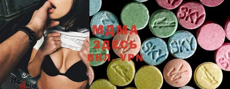 MDMA VHQ  Дубна 